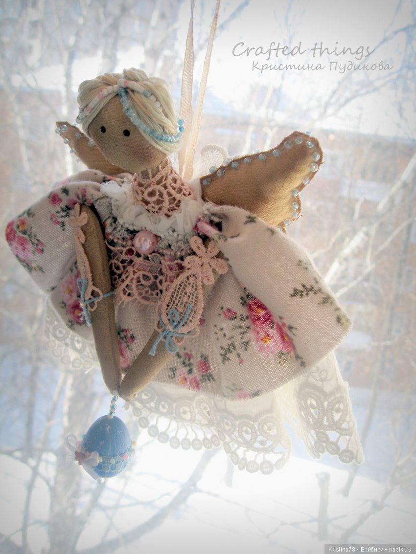 Весенний ангел улетает домой