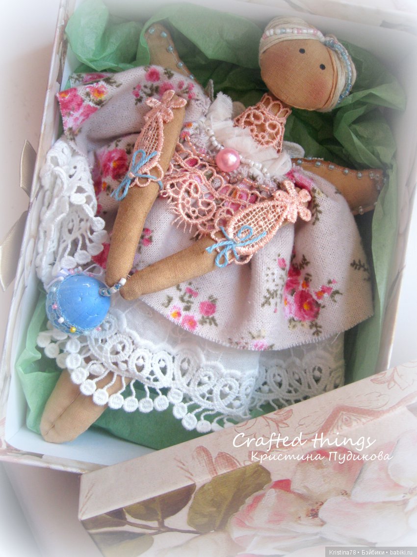 Весенний ангел улетает домой