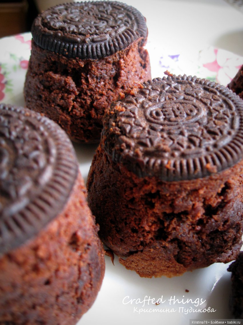 Кексики Орео. Делимся рецептом | Бэйбики Кексики Орео. Делимся рецептом