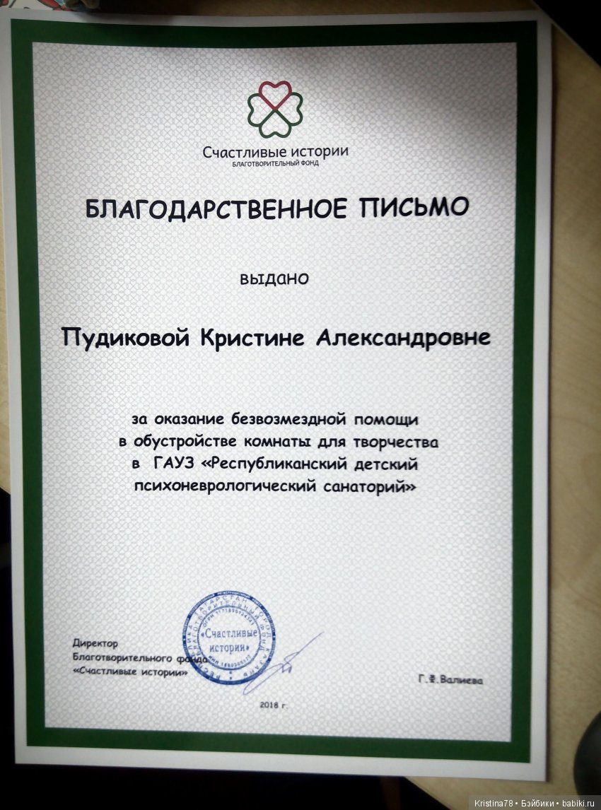 Творим добро — Интересное и необычное: фотоподборки (фото 8)