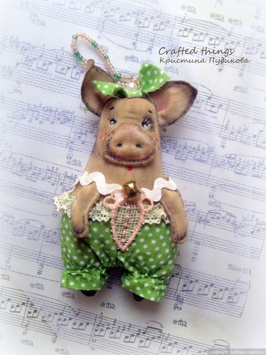 Елочные свинки — Текстильные игрушки и примитивы: кофейные
