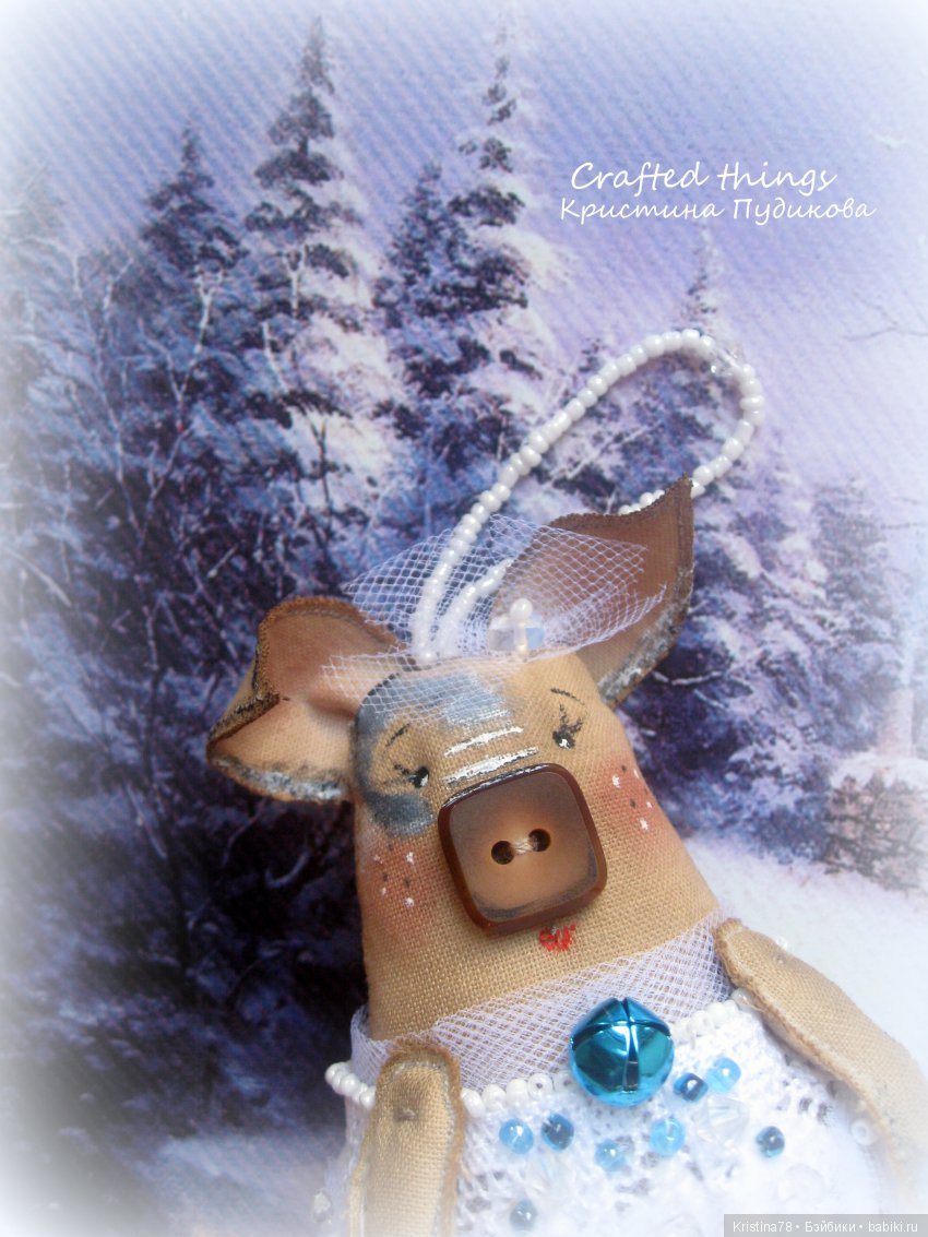 Снегурочка — Текстильные игрушки и примитивы: кофейные