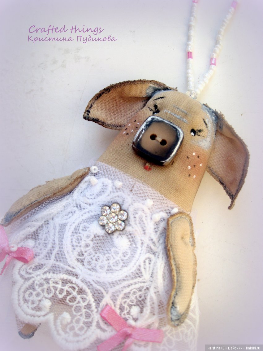 Моя новенькая — Текстильные игрушки и примитивы: кофейные