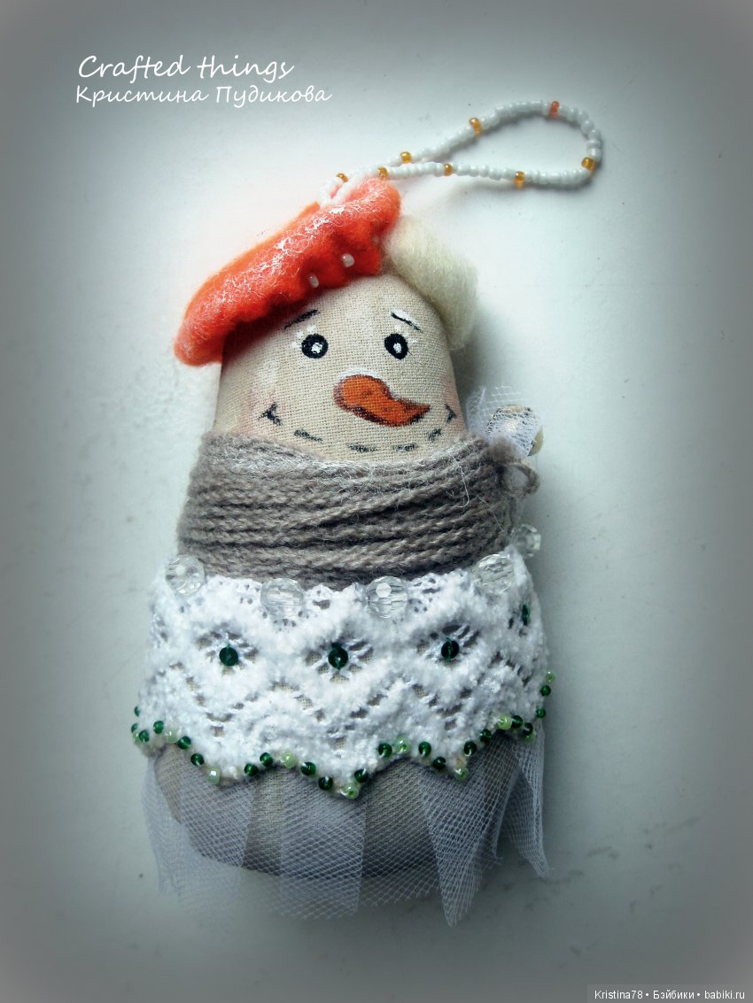 Елочная снеговушка №1 — Текстильные игрушки и примитивы: кофейные (фото 7)