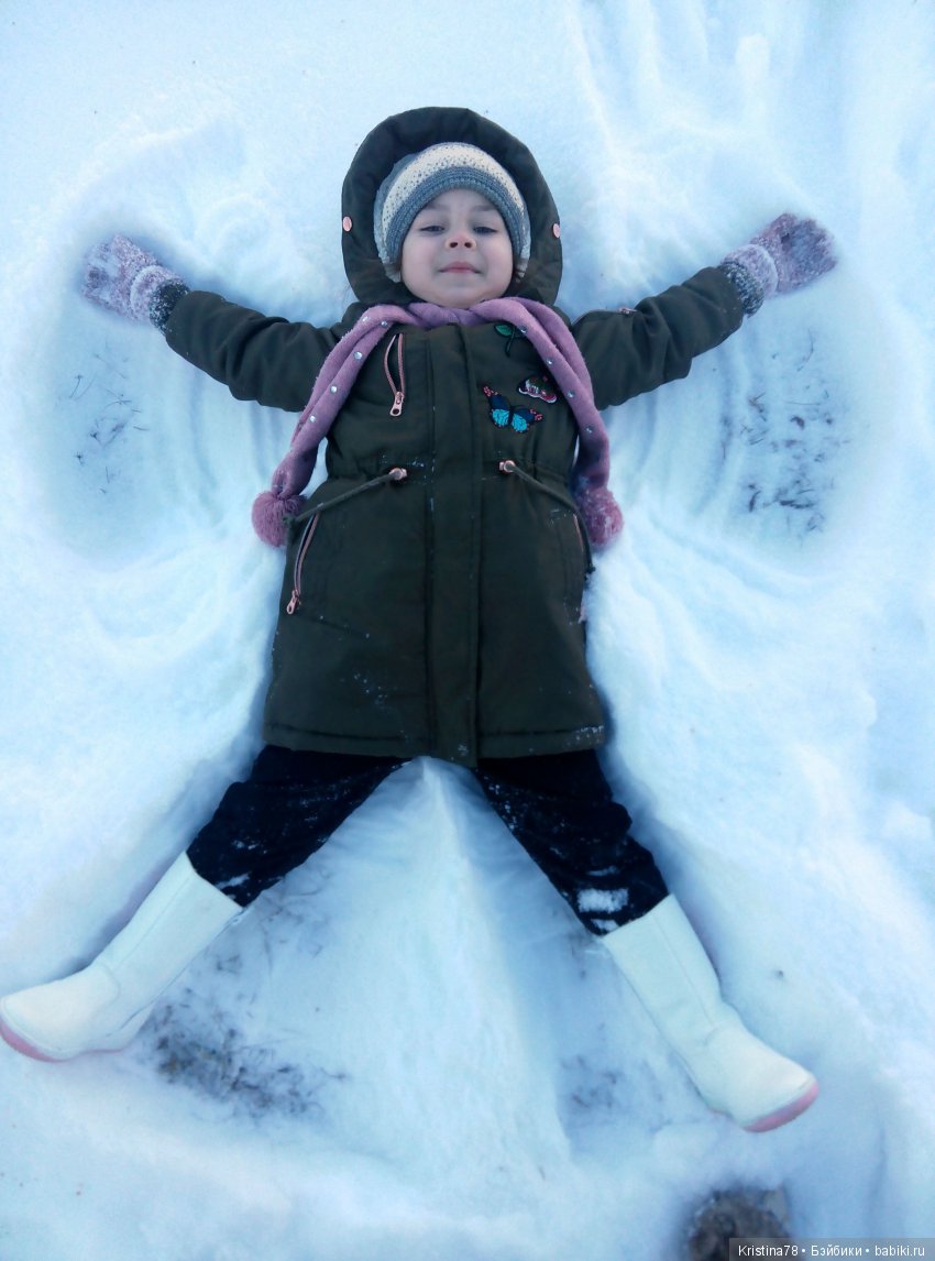 С первым днем Зимы — Болталка и разговоры обо всем: жизнь