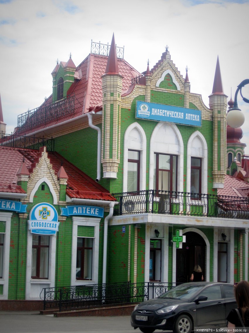 Наше маленькое путешествие