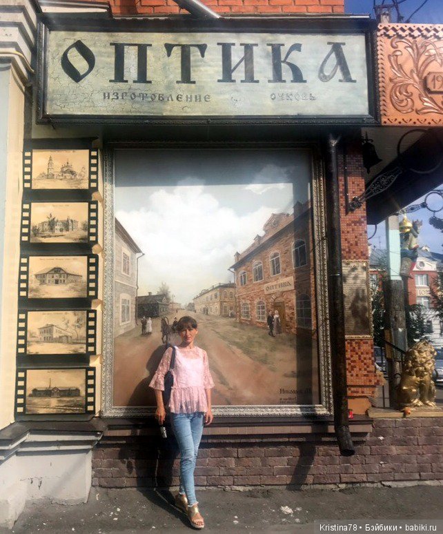 Наше маленькое путешествие (фото 7)