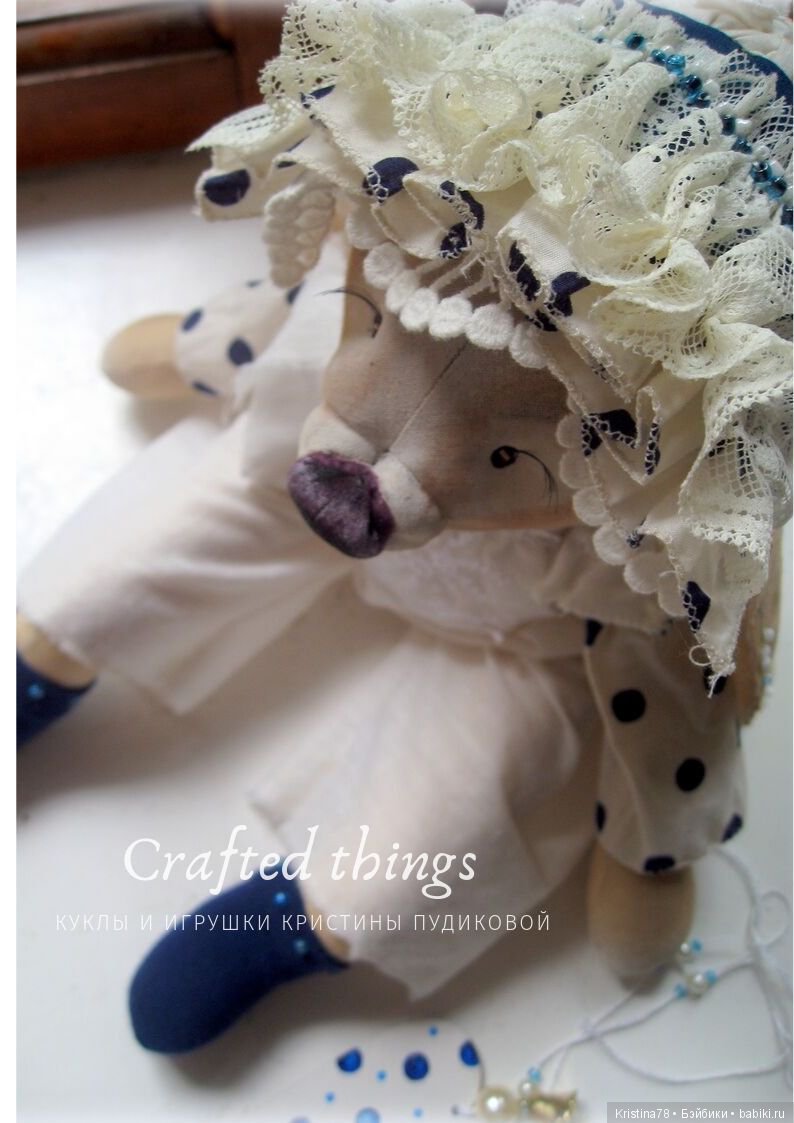 Кло (Клотильда). Моя новая зайка