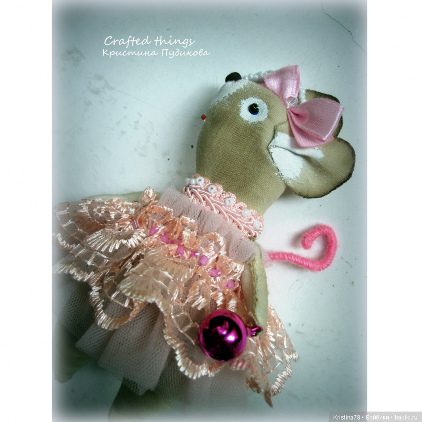 Мои елочные мышки — Текстильные игрушки и примитивы: кофейные (фото 7)
