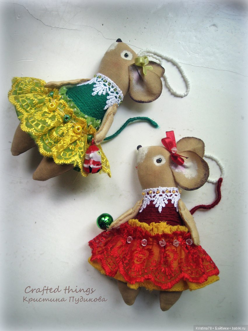 Мои елочные мышки — Текстильные игрушки и примитивы: кофейные