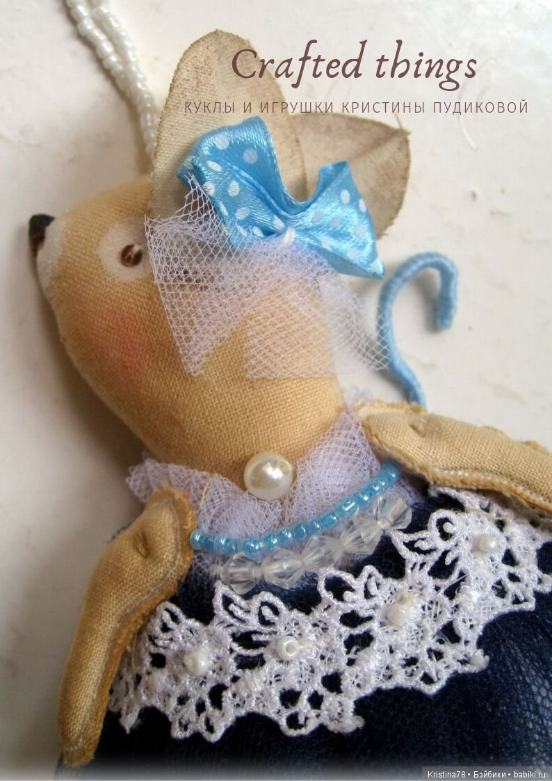 Мои елочные мышки. Часть 2 (фото 6)