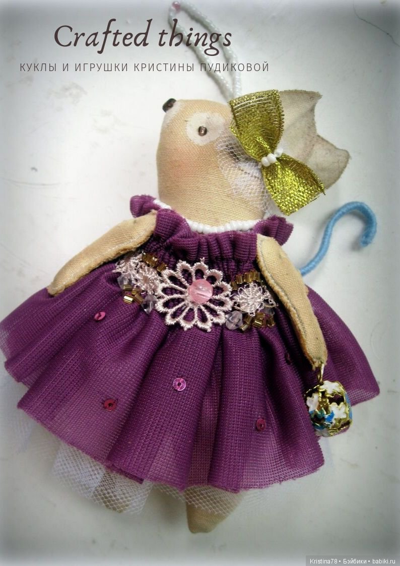 Мои елочные мышки. Часть 2 (фото 2)