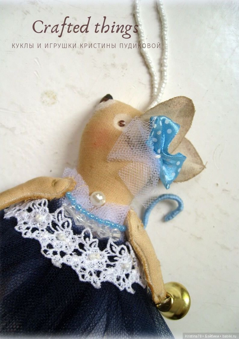 Мои елочные мышки. Часть 2 (фото 7)