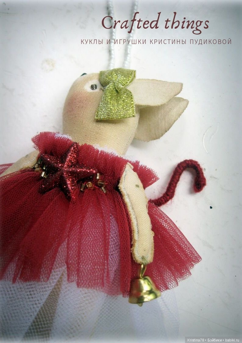 Мои елочные мышки. Часть 2