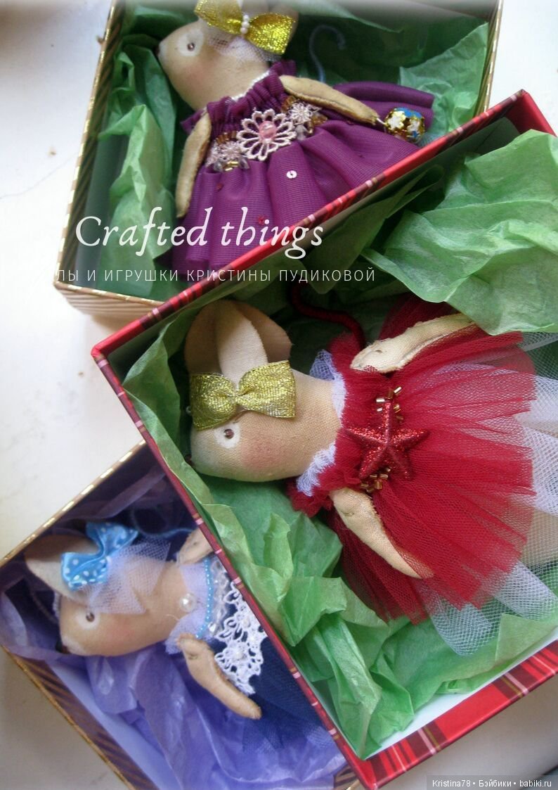 По домам — Текстильные игрушки и примитивы: кофейные