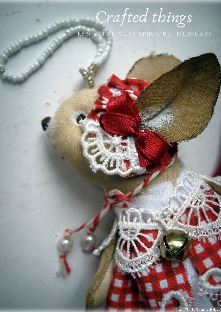 Мышкины пряники. Елочные игрушки (фото 3)