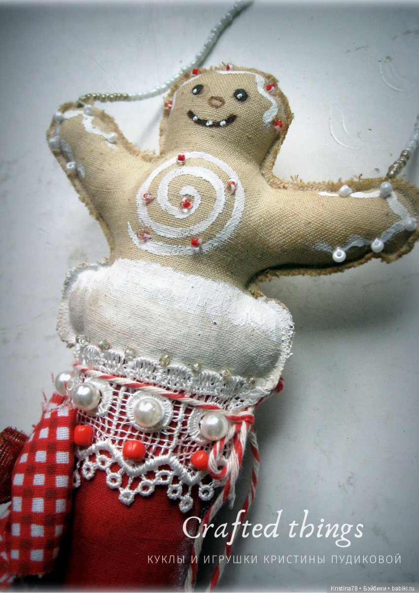 Мышкины пряники. Елочные игрушки (фото 10)