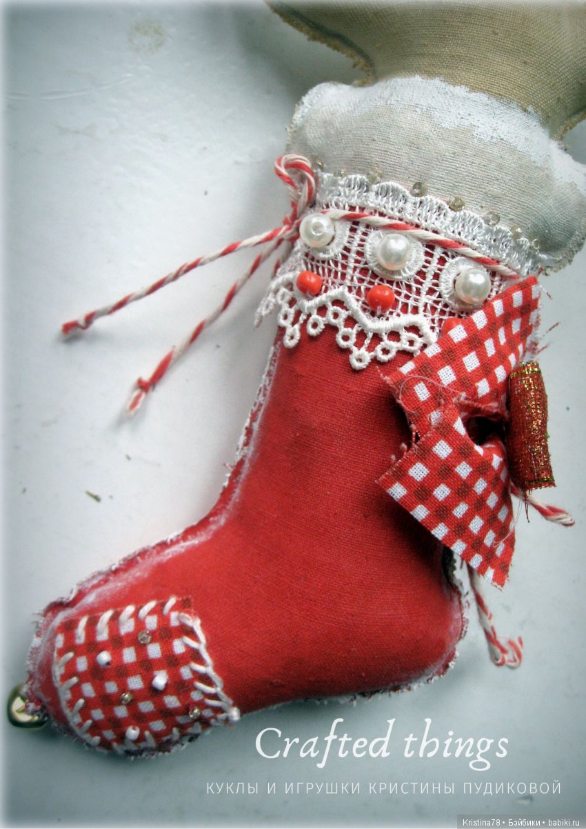 Мышкины пряники. Елочные игрушки