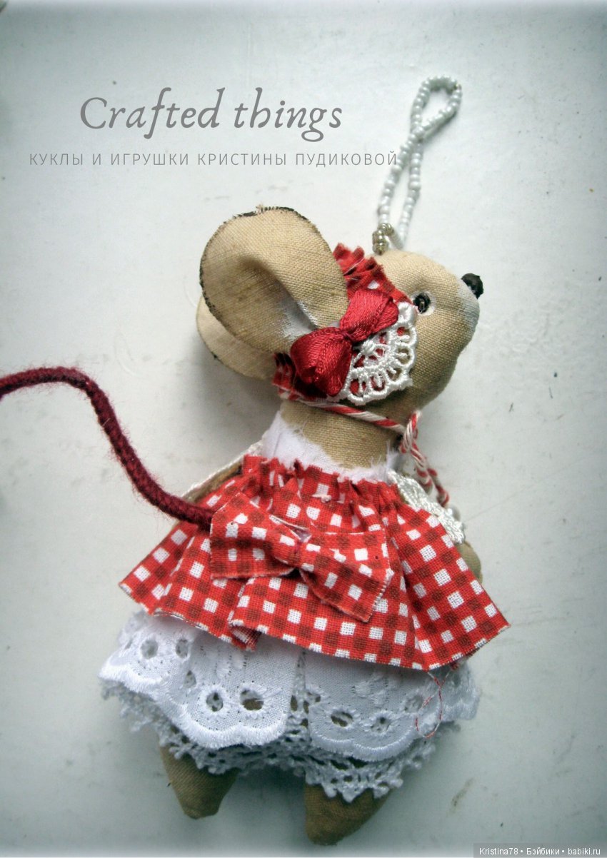 Мышкины пряники. Елочные игрушки (фото 7)