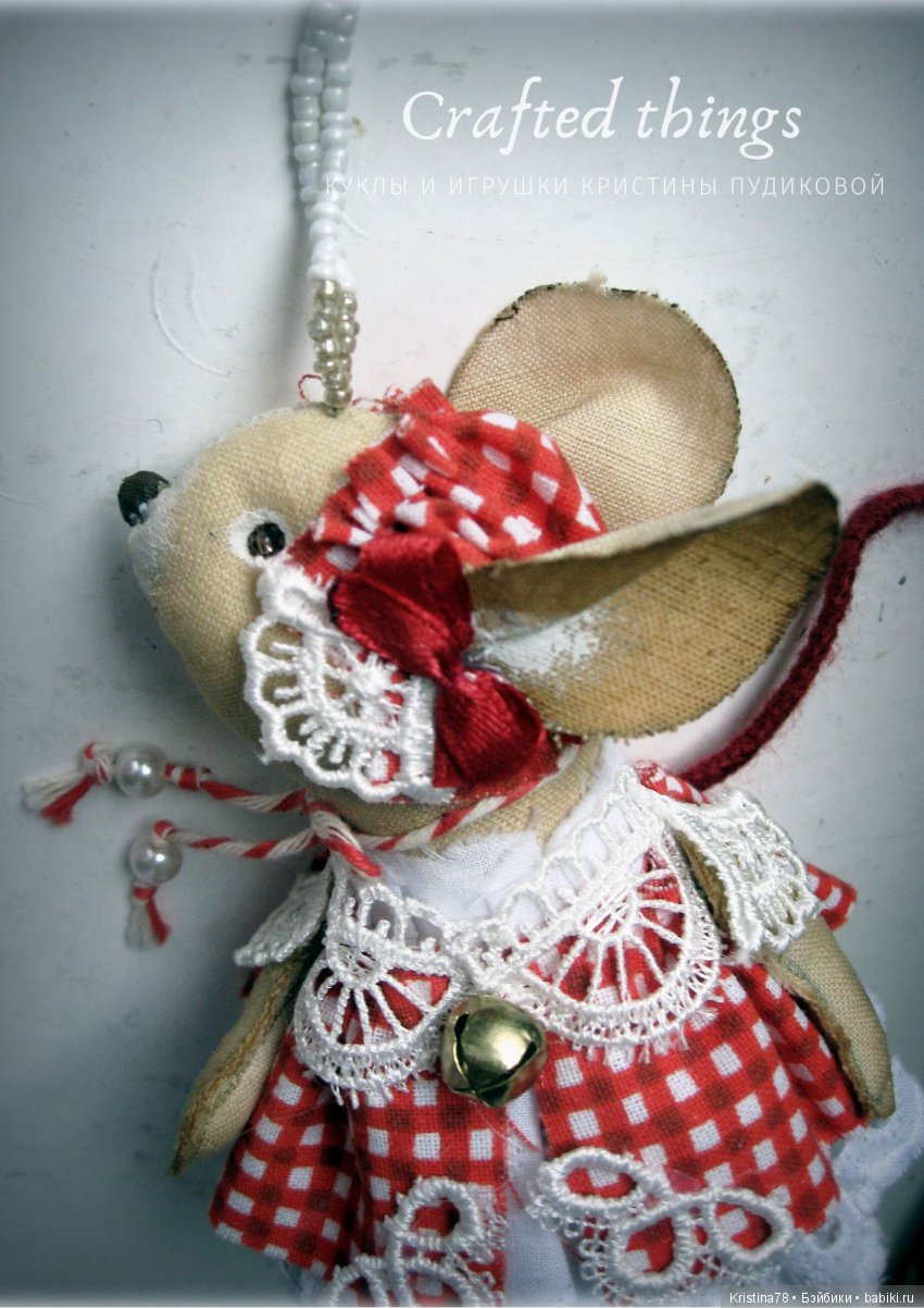 Мышкины пряники. Елочные игрушки (фото 6)