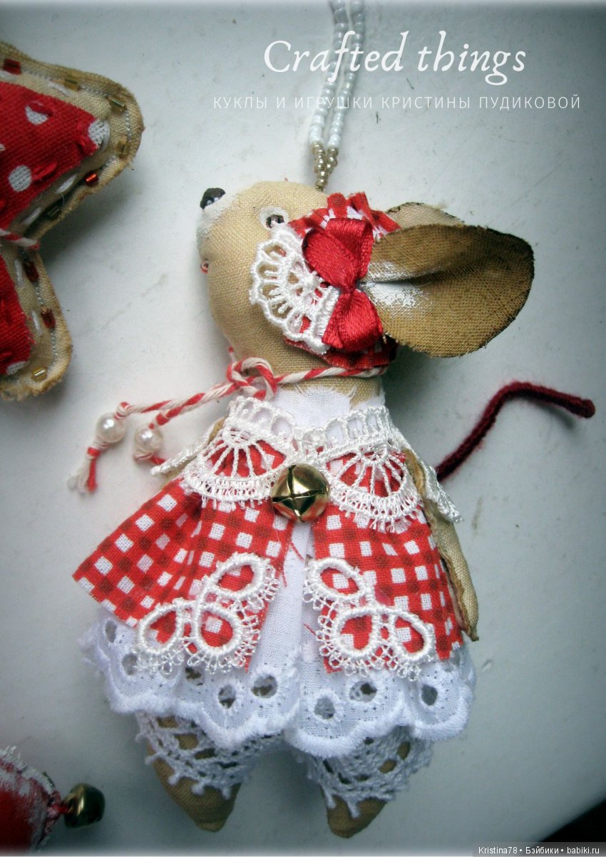 Мышкины пряники. Елочные игрушки (фото 2)