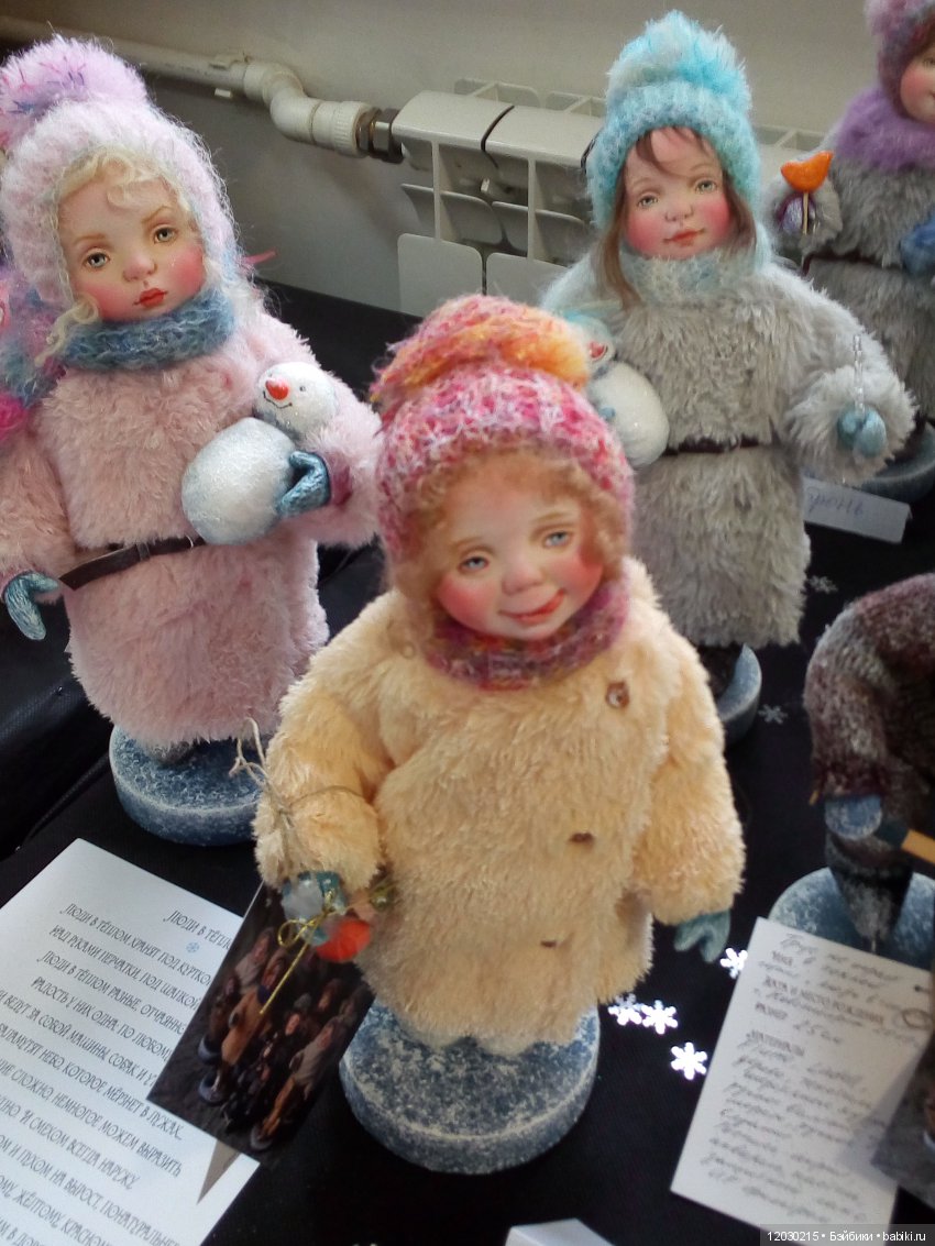 Выставка кукол в Воронеже