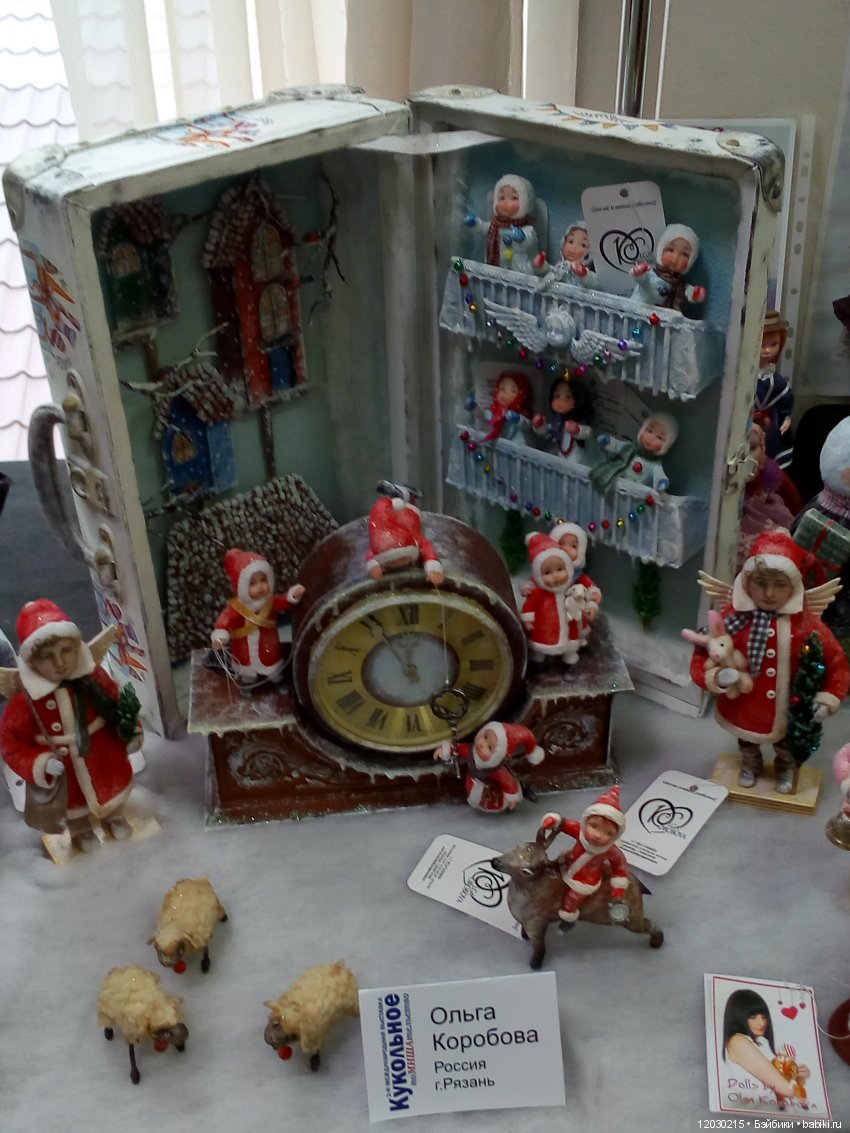 Выставка кукол в Воронеже (фото 5)