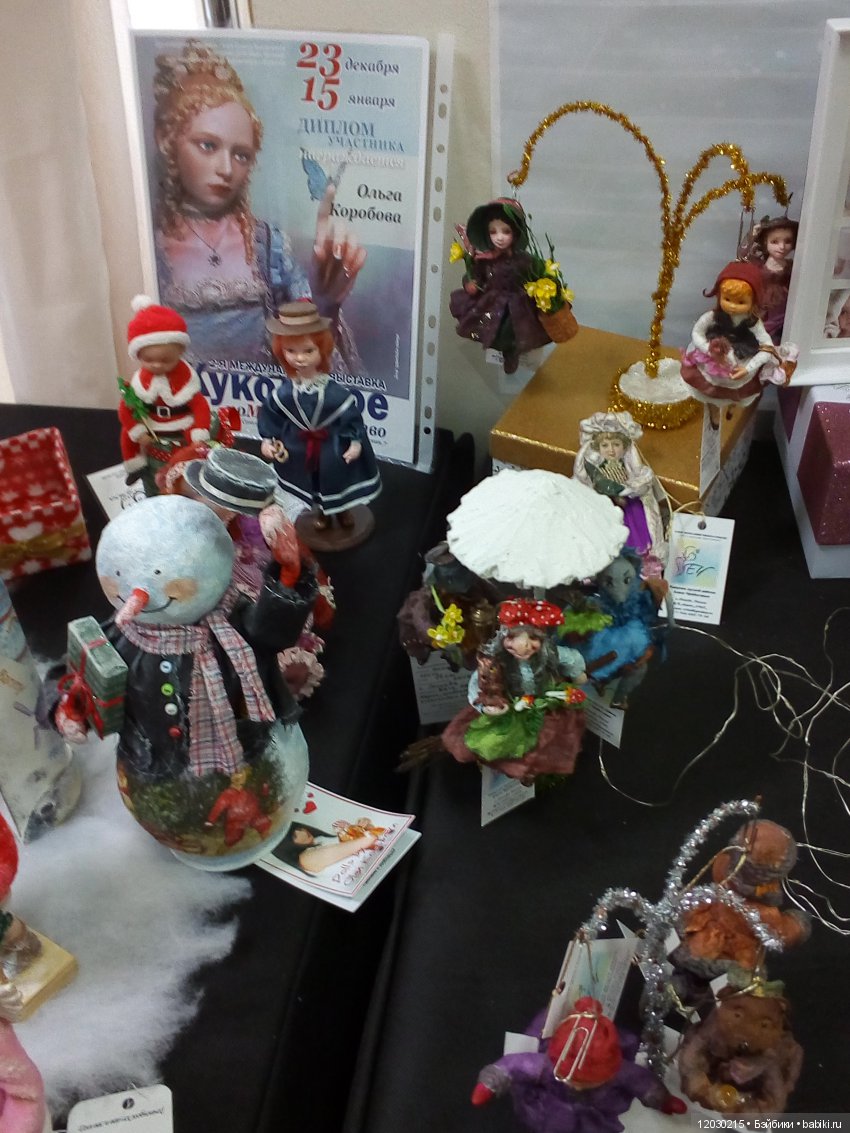 Выставка кукол в Воронеже (фото 6)