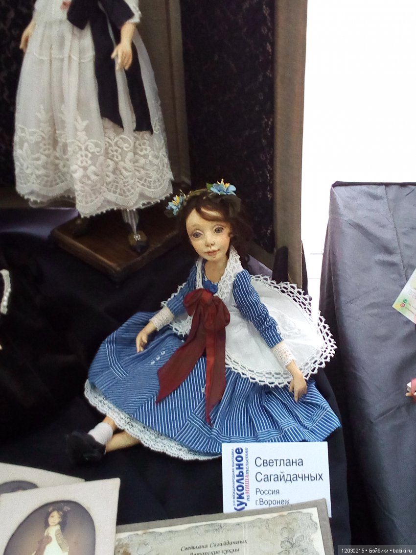 Выставка кукол в Воронеже