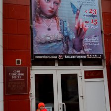 Выставка кукол в Воронеже