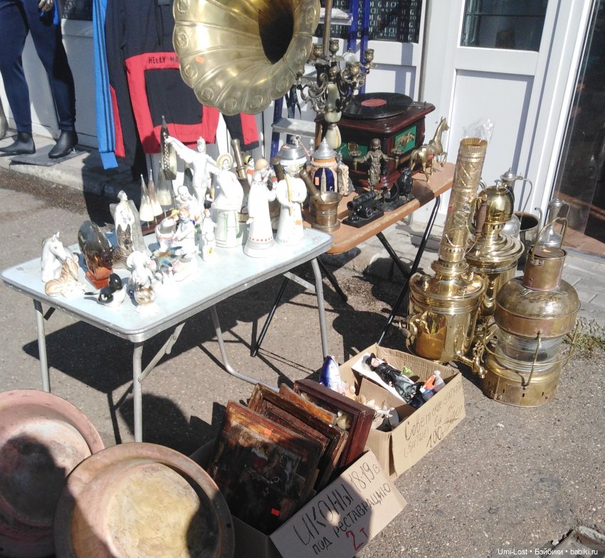 Прогуляемся по блошке | Бэйбики Прогуляемся по блошке — Болталка и разговоры обо всем: жизнь