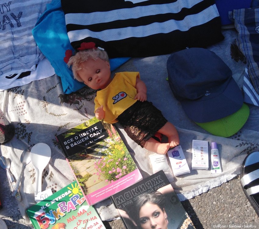 Прогуляемся по блошке | Бэйбики Прогуляемся по блошке — Болталка и разговоры обо всем: жизнь