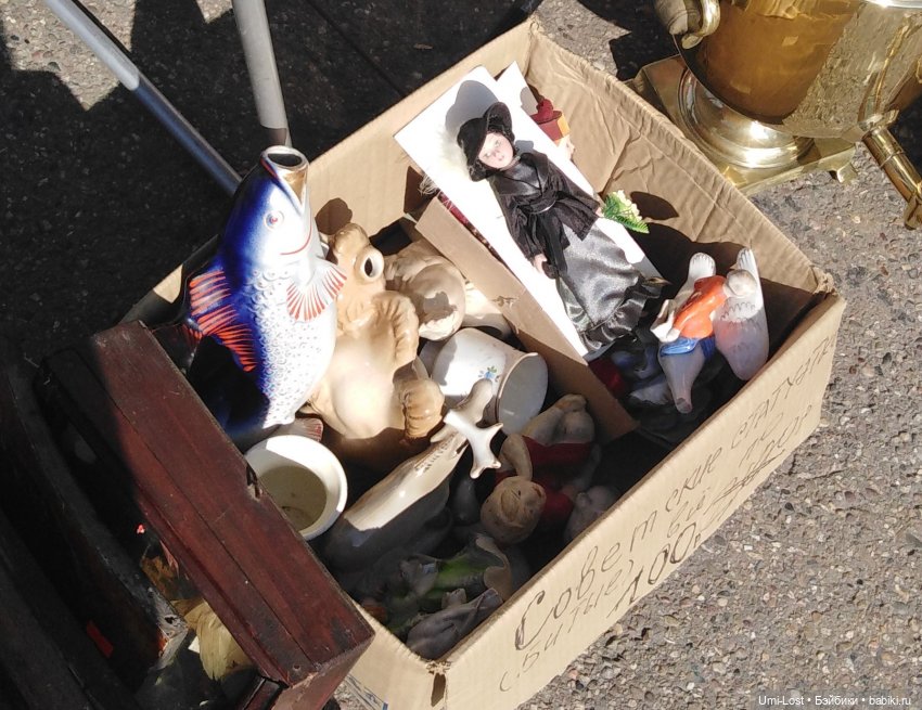 Прогуляемся по блошке | Бэйбики Прогуляемся по блошке — Болталка и разговоры обо всем: жизнь