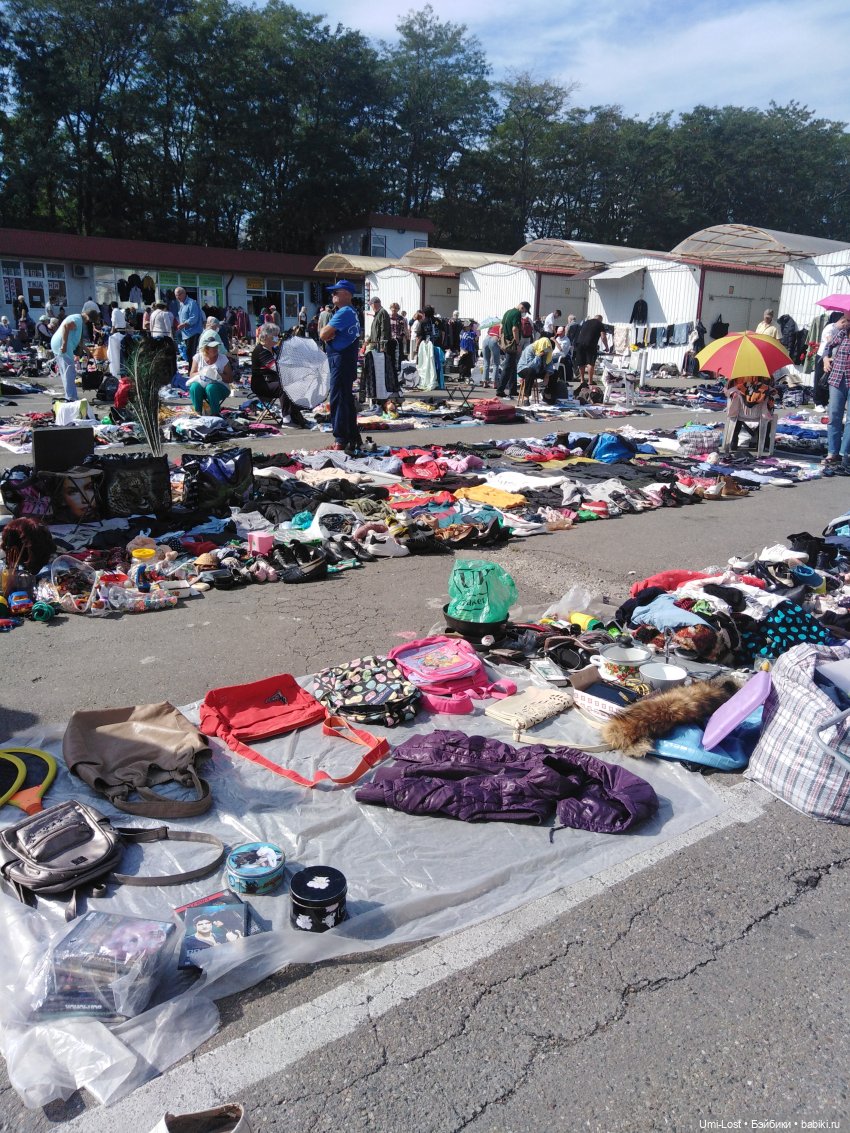 Прогуляемся по блошке | Бэйбики Прогуляемся по блошке — Болталка и разговоры обо всем: жизнь (фото 3)