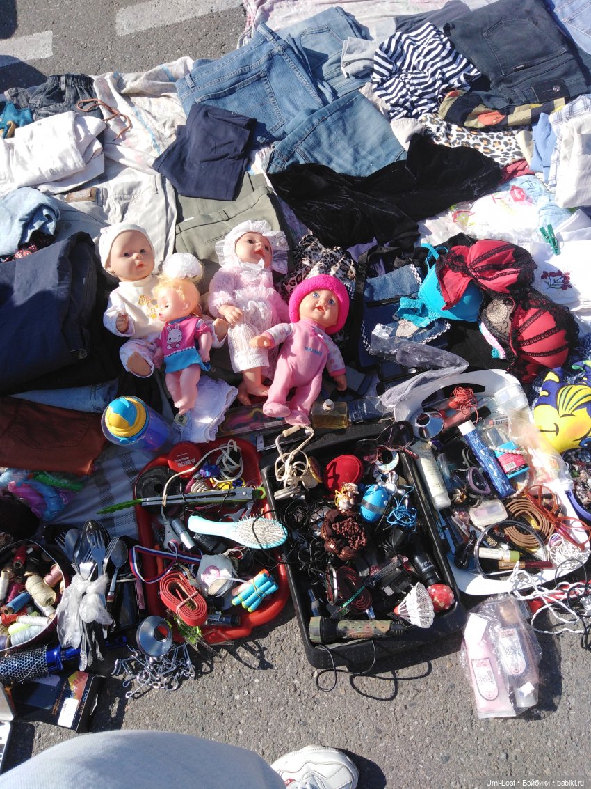 Прогуляемся по блошке | Бэйбики Прогуляемся по блошке — Болталка и разговоры обо всем: жизнь (фото 7)