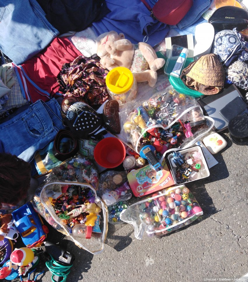 Прогуляемся по блошке | Бэйбики Прогуляемся по блошке — Болталка и разговоры обо всем: жизнь