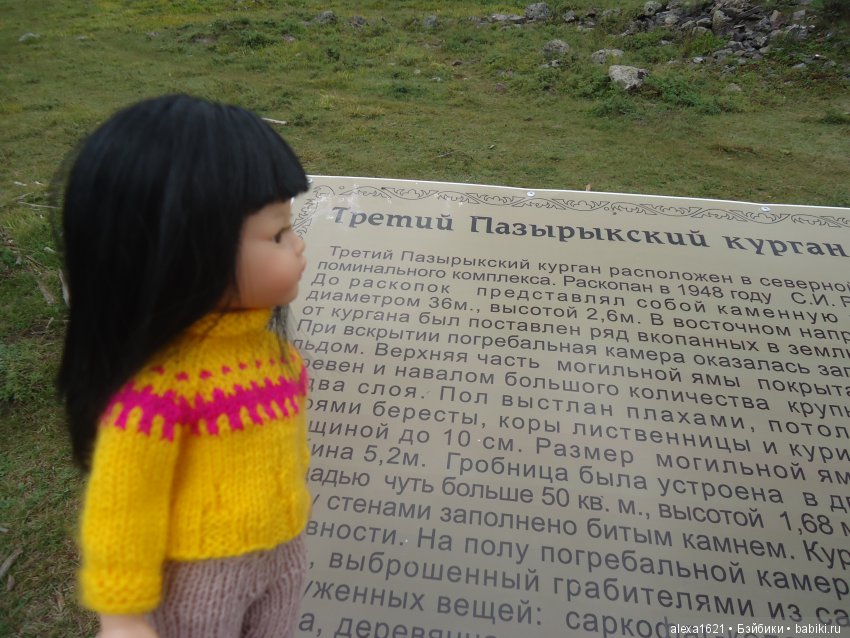 Долгожданное путешествие в Чулышманскую долину. Чуйский тракт. Кату-Ярык. Часть 1