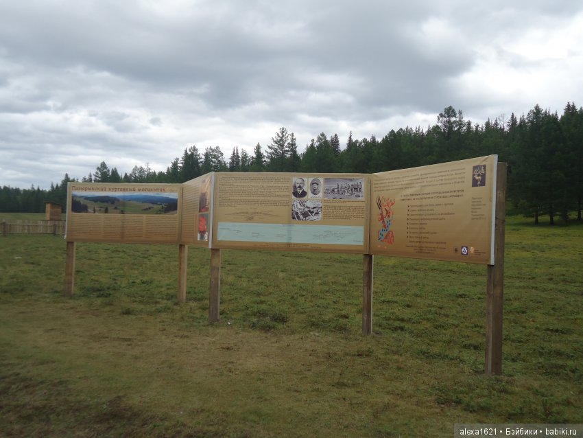 Долгожданное путешествие в Чулышманскую долину. Чуйский тракт. Кату-Ярык. Часть 1