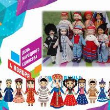 Мы разные, но мы – едины! Приглашение к участию в фотомарафоне