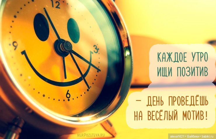 ФЛЕШМОБ. Сидим дома! Не скучаем