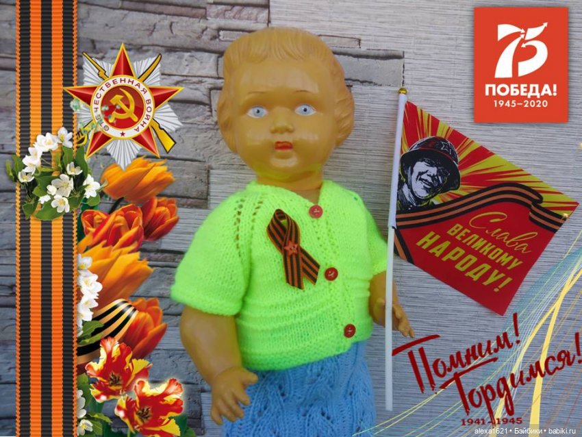 Праздник Победы – прекрасный и скорбный. Я помню! Я горжусь (фото 3)