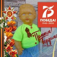 Праздник Победы – прекрасный и скорбный. Я помню! Я горжусь!