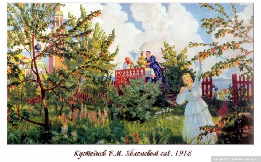 Яблочный флешмоб. Анонс-приглашение к участию (фото 3)