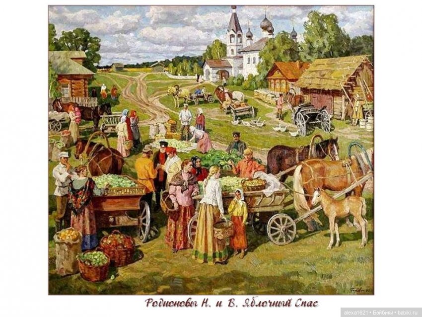 Яблочный флешмоб. Анонс-приглашение к участию (фото 2)