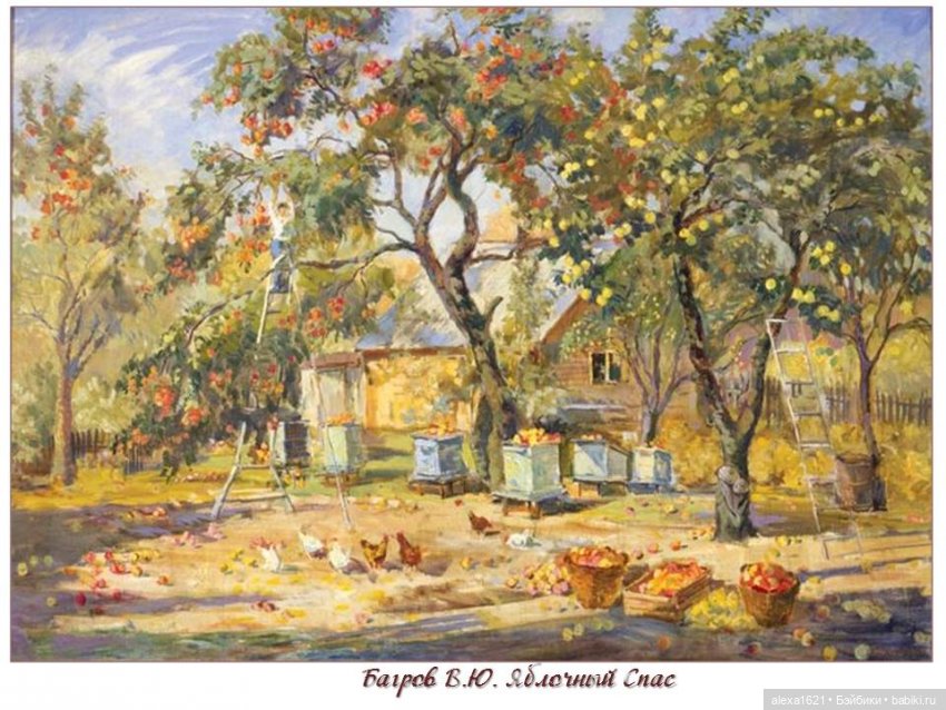 Яблочный флешмоб. Анонс-приглашение к участию