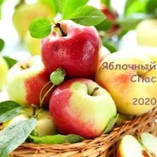 Яблочный флешмоб. Анонс-приглашение к участию