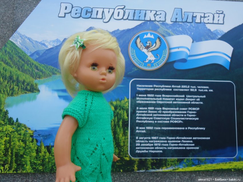 Советские винтажные куклы (СССР): Ленигрушка (фото 9)