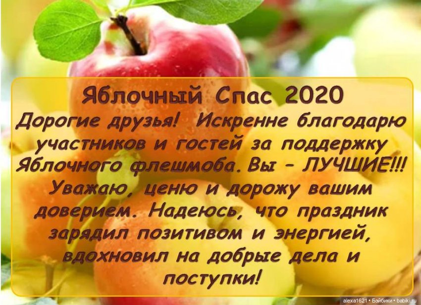 СПАСИБО — Болталка и разговоры обо всем: жизнь