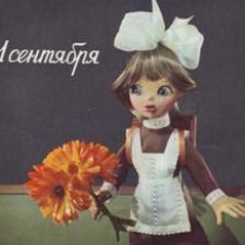 Спасибо, мамочка