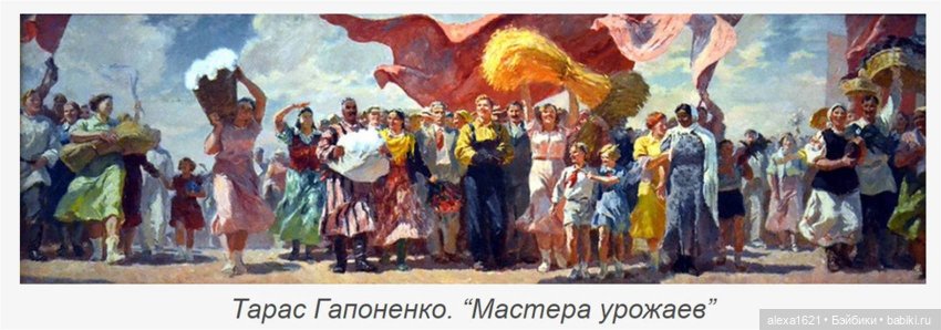 Урожай - 2020. ФЛЕШМОБ — Кукольные флешмобы: Эстафеты